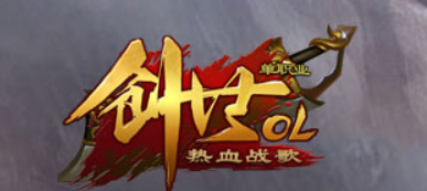 热血战歌：属于你的变态版单职业热血江湖