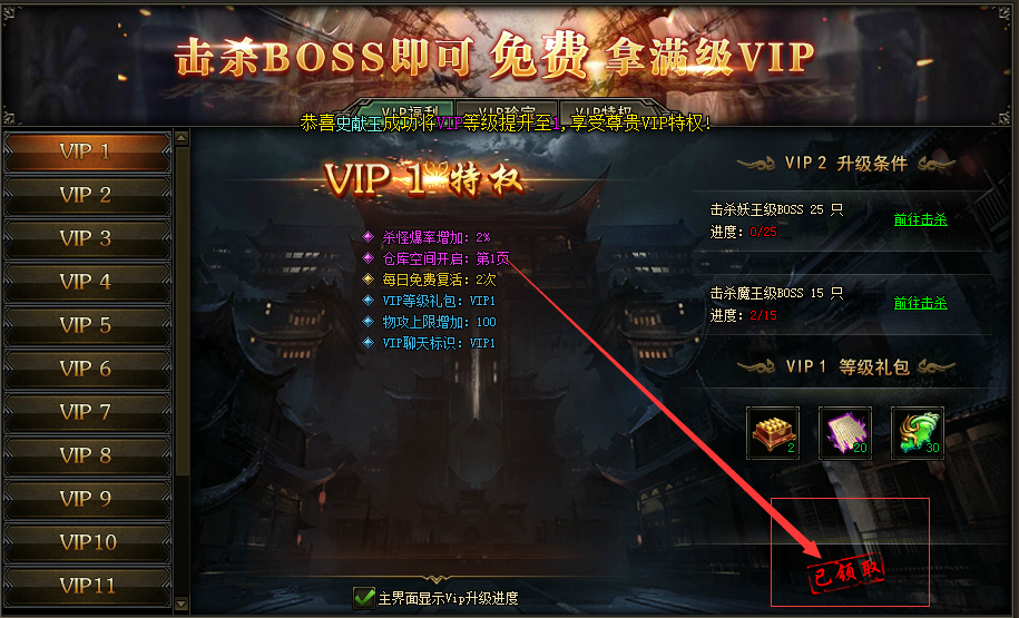 热血战歌一款非常好玩的单职业传奇游戏