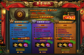 传奇世界怎么免费领vip？vip礼包快速获取方法