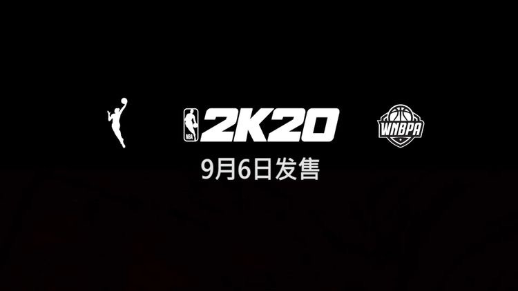 “NBA2K20”明日即将发布,来看看游戏与前作不同之处吧