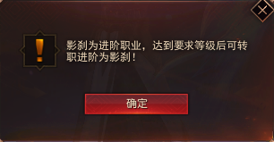 镇魔曲职业介绍,还在纠结镇魔曲玩那个职业好？