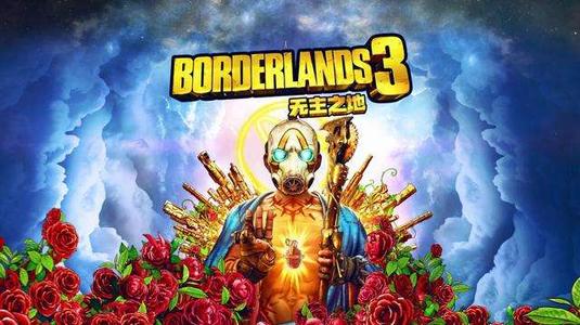 无主之地3高伤元素魔女BD分享