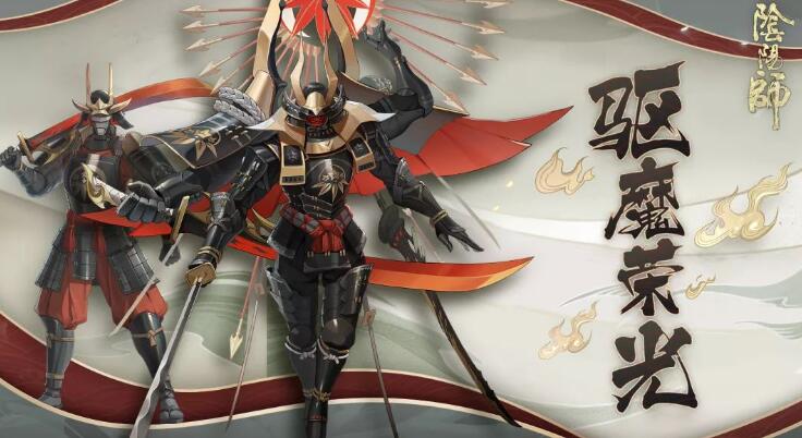 阴阳师:平安奇谭全新BOSS鬼兵部