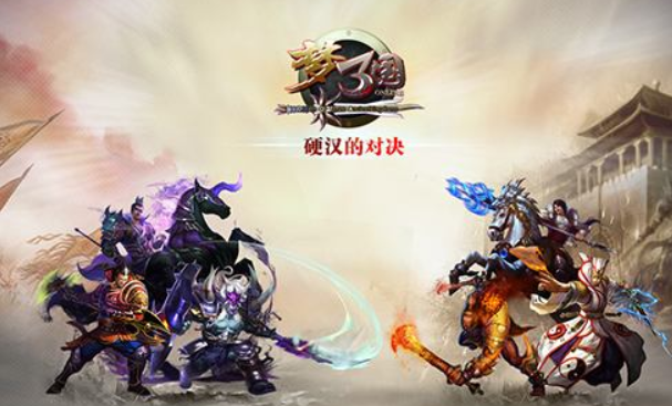 梦三国最大赛事 星赛季举办时间以及奖金公布