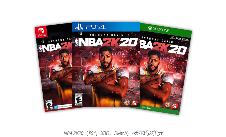 NBA 2K20-2019年最佳黑色星期五特卖