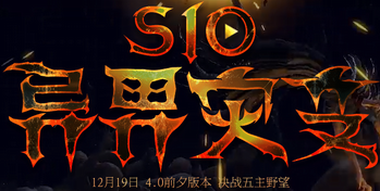 《流放之路》S10赛季开启剧情完结,流放之路2明年将会上线