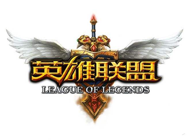 Lol 游戏攻略 代练群 Lol 游戏攻略 代练群