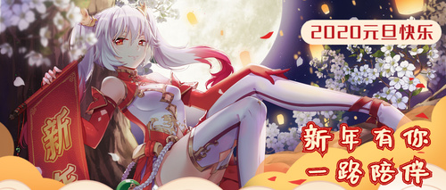 《300英雄》首个抢先服1月10日开启