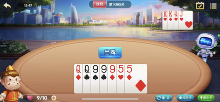 爱玩斗地主残局1关破解