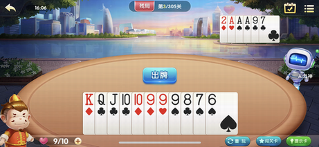 爱玩斗地主残局3关破解