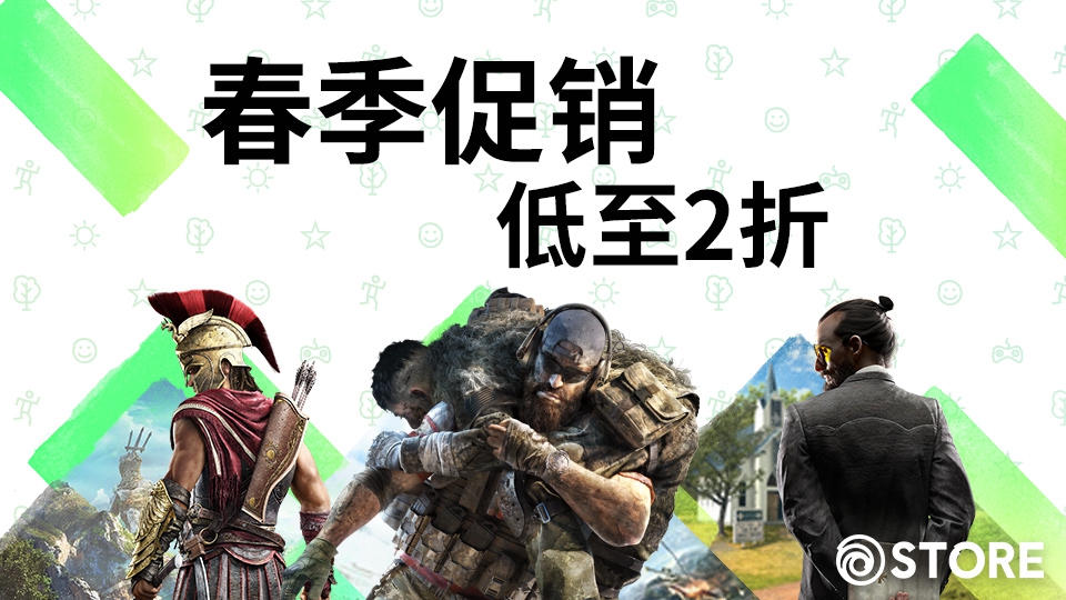 育碧商城春季促销延长至4月9日 买一送一包含《刺客信条》