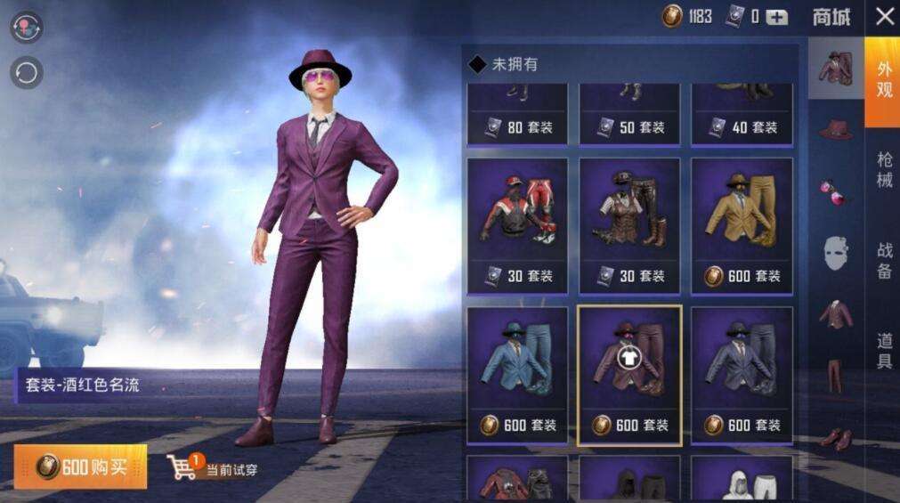 和平精英服饰币快速获取,服饰币详细介绍攻略