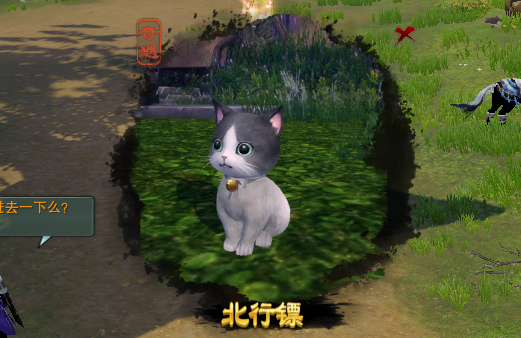 剑网三宠物奇缘北行镖触发方式,小叮当获取方法