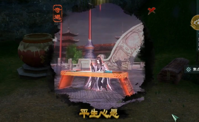 剑网三平生心愿抄书奇遇攻略,重置版任务攻略