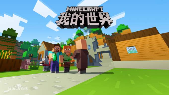 《我的世界》发售10年,全球总销量突破2亿,比GTA5还要多