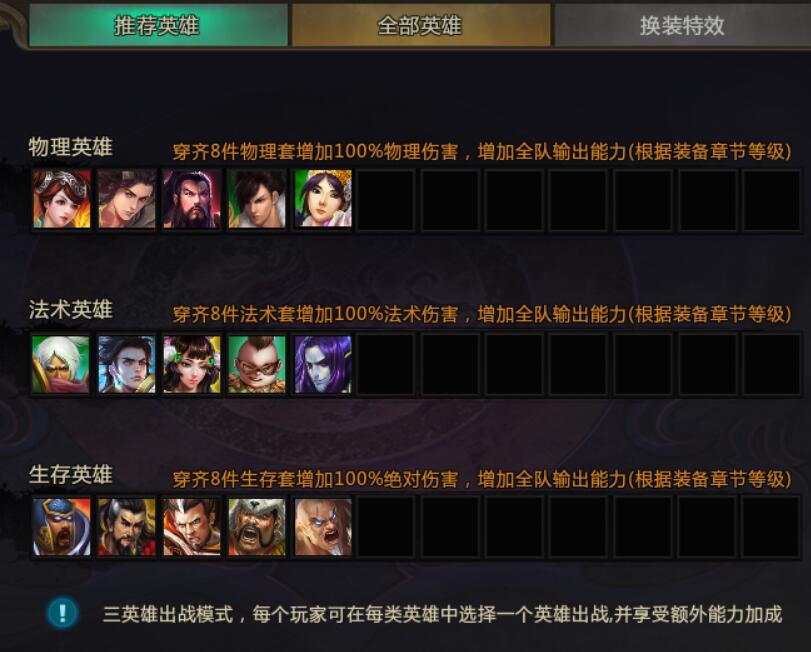 《梦三国2》玄机阁系统重大改版,机制优化,奖励翻新,曹洪许褚两大换装免费获取