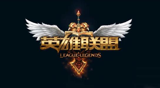 《英雄联盟》关于6月18日RNG对阵JDG第一局比赛判决的说明