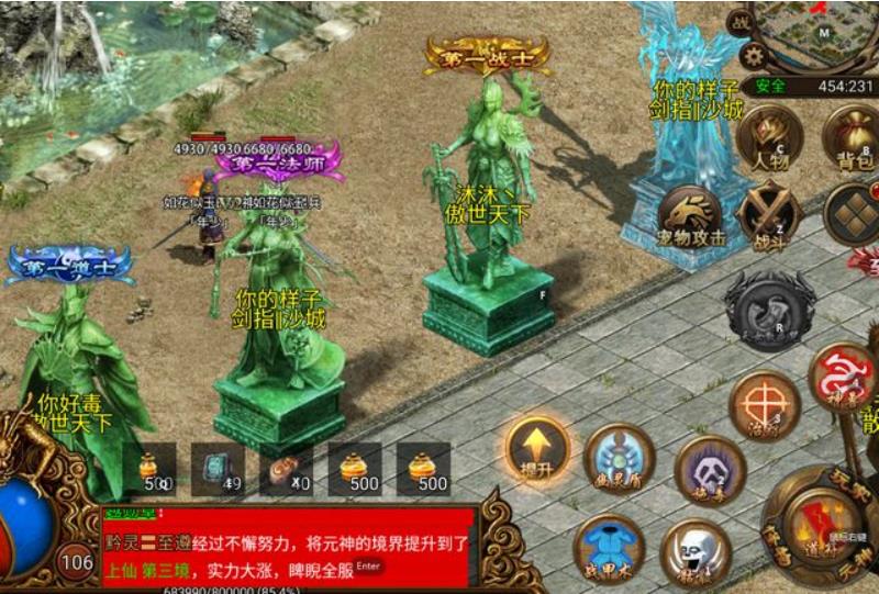 传奇世界:中州第一道士狮子吼伤害过千