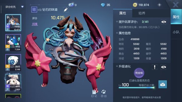 宠物芯片