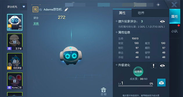宠物系统