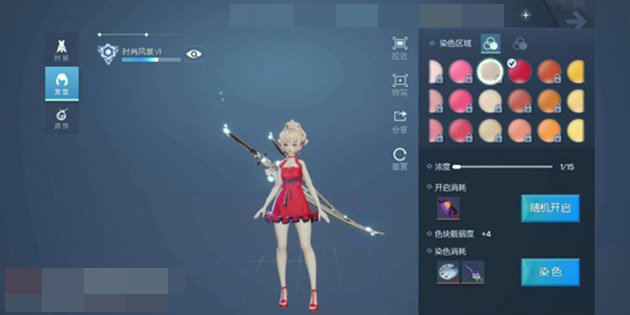 时装