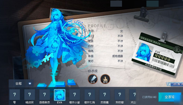 伙伴系统