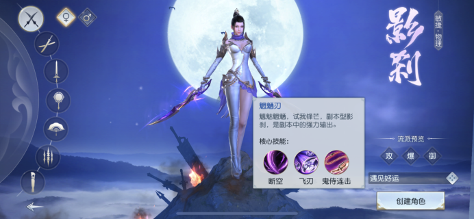 镇魔曲手游.png