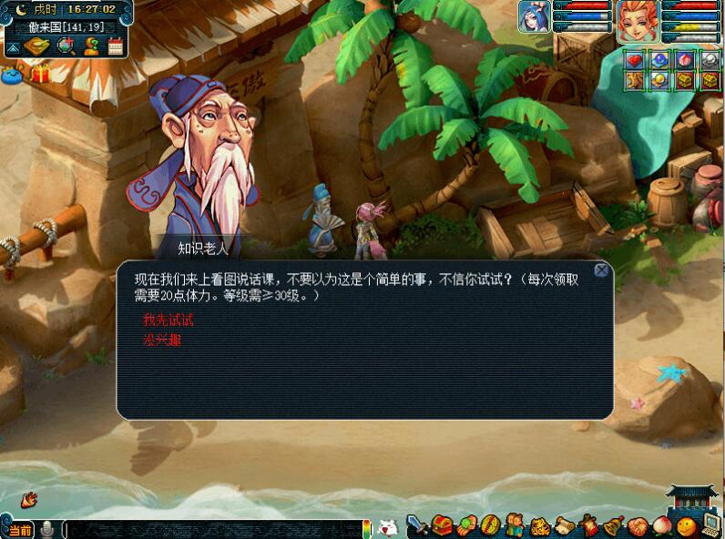 看图说话