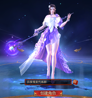 镇魔曲星术