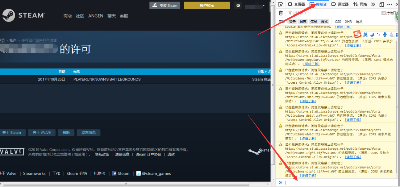 steam免费领取游戏代码