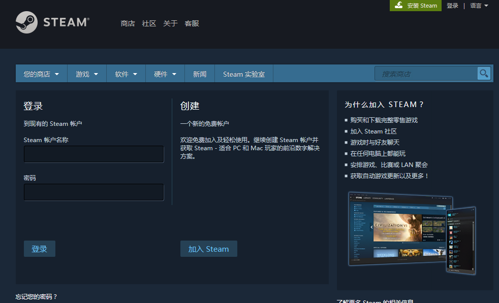 一键免费领取Steam多款游戏工具代码,小编亲测详细讲解领取教程-代练群