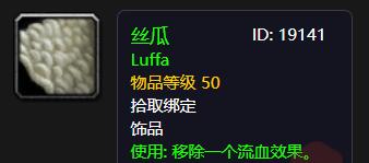 丝瓜
