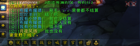 怀旧服荣誉系统出现结算BUG,GM说不能确定是否影响每周结算-代练群