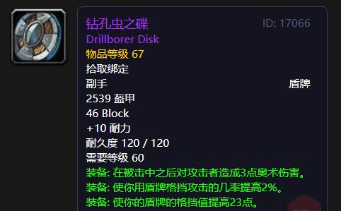 钻孔虫之蝶
