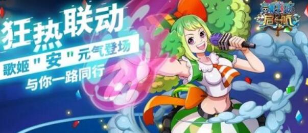 元气歌姬安