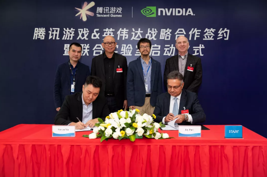 腾讯游戏与英伟达达成战略性合作，开始构建START云游戏平台-代练群