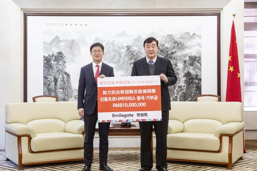 《穿越火线》开发商助力中国抗击新型冠状病毒疫情捐款1000万元-代练群