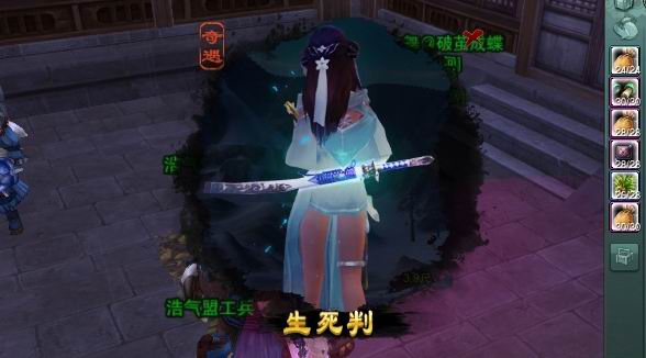 剑网三重置版奇遇生死判触发条件以及任务流程-代练群
