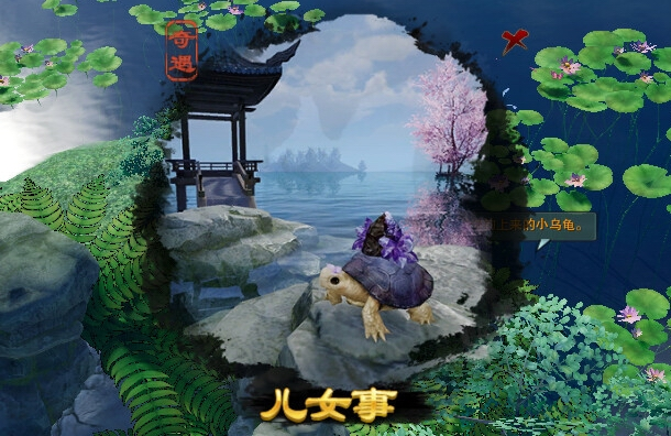 剑网三儿女事宠物奇遇攻略-代练群