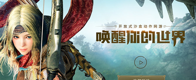 《黑色沙漠》开发商负责发行后刷新同时在线人数记录-代练群