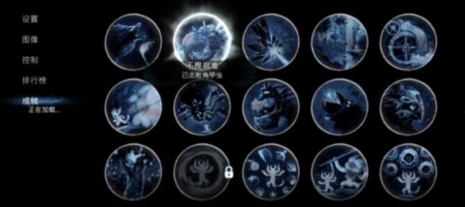 奥日与精灵意志支线成就存档