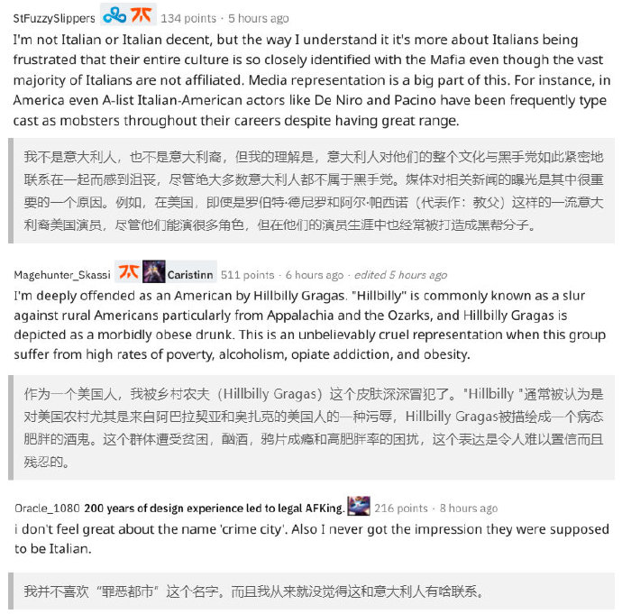 黑帮皮肤讨论.jpg